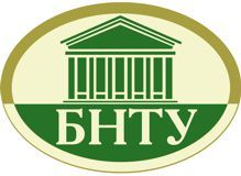 БНТУ