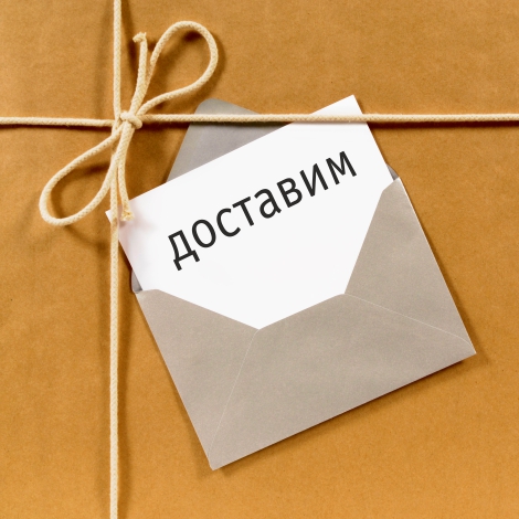 Доставка контрольной почты по Беларуси: Минск, Витебск, Гродно, Гомель, Брест, Могилев