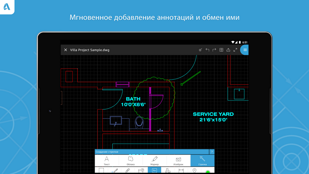 AutoCAD 360 Pro - мобильное приложение с полноценным инструментом