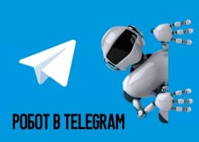 Telegram Bot